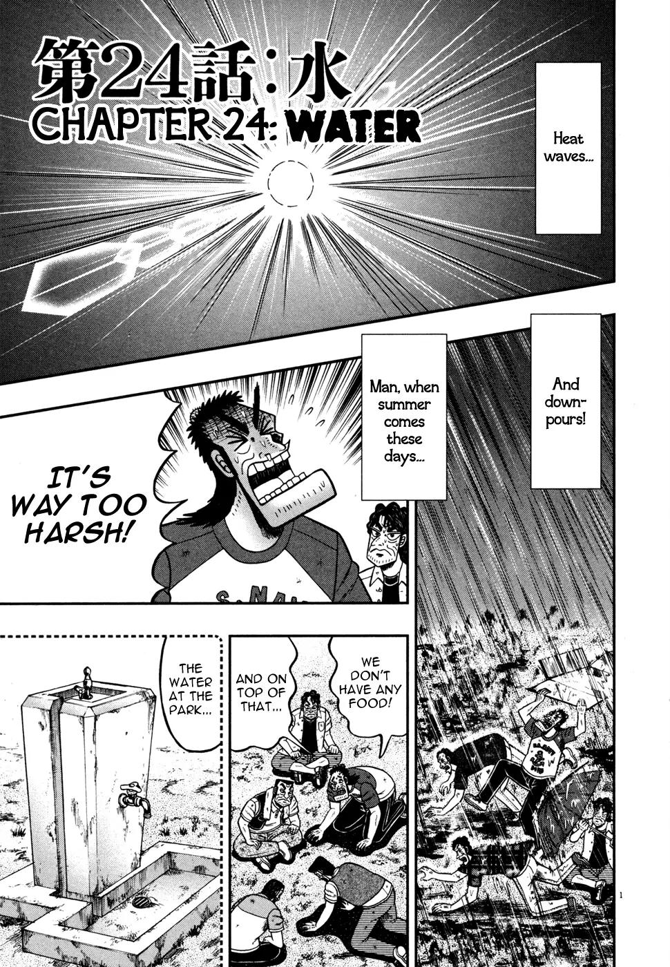 The New Kurosawa chapter 24 page 1