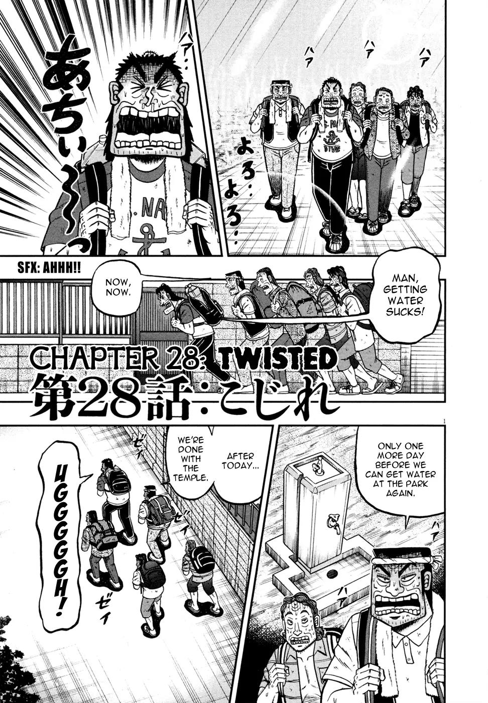 The New Kurosawa chapter 28 page 1