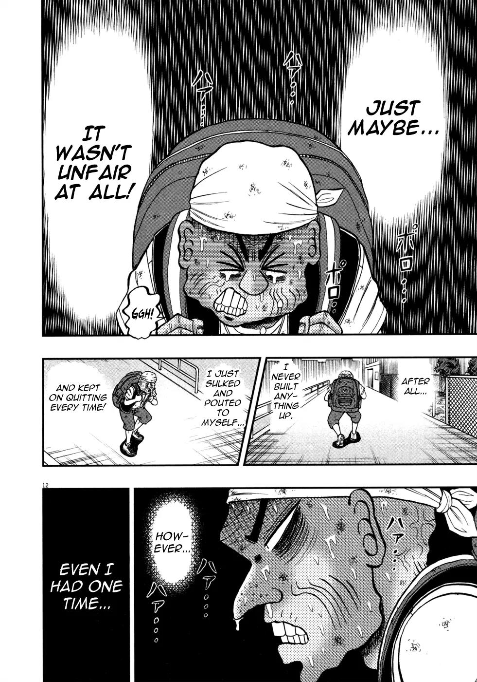 The New Kurosawa chapter 28 page 11