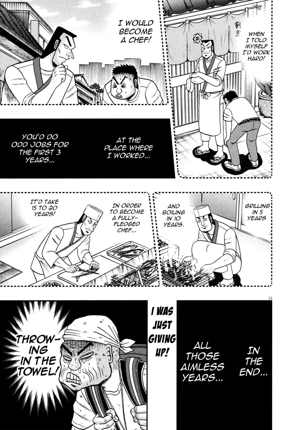 The New Kurosawa chapter 28 page 12