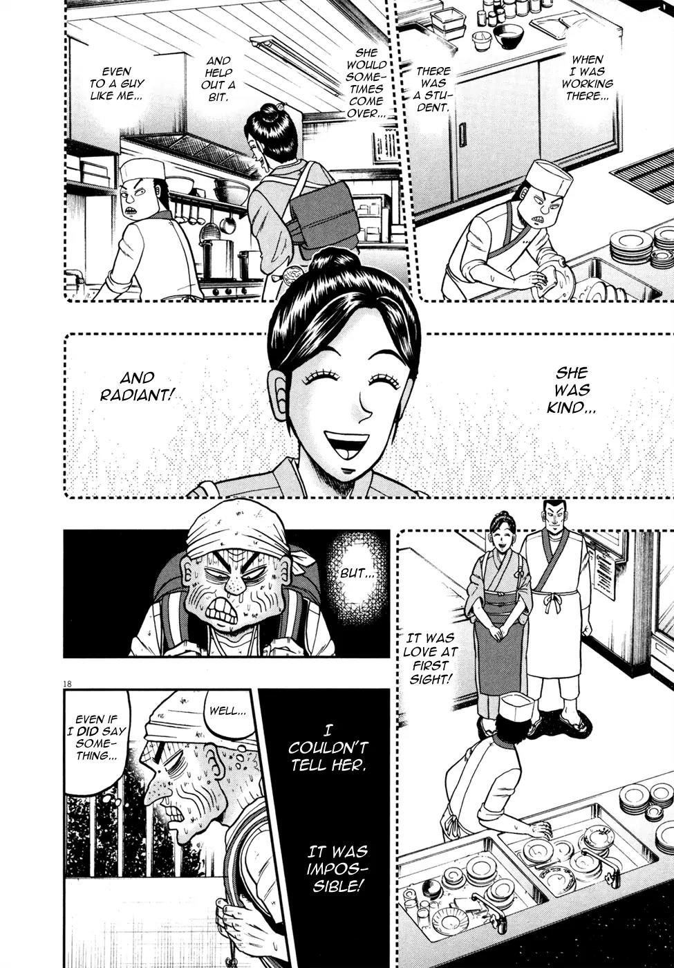 The New Kurosawa chapter 28 page 16