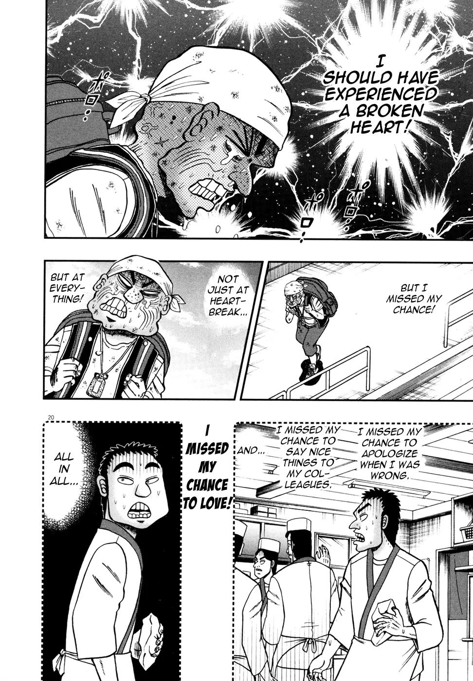 The New Kurosawa chapter 28 page 18