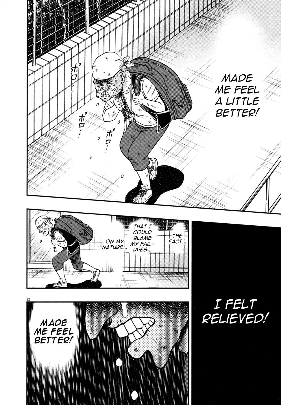 The New Kurosawa chapter 28 page 20