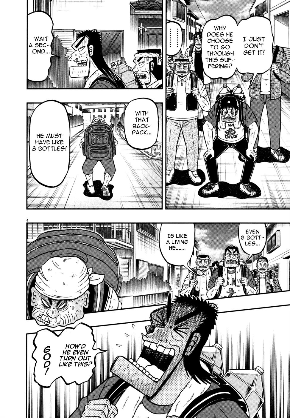 The New Kurosawa chapter 28 page 3