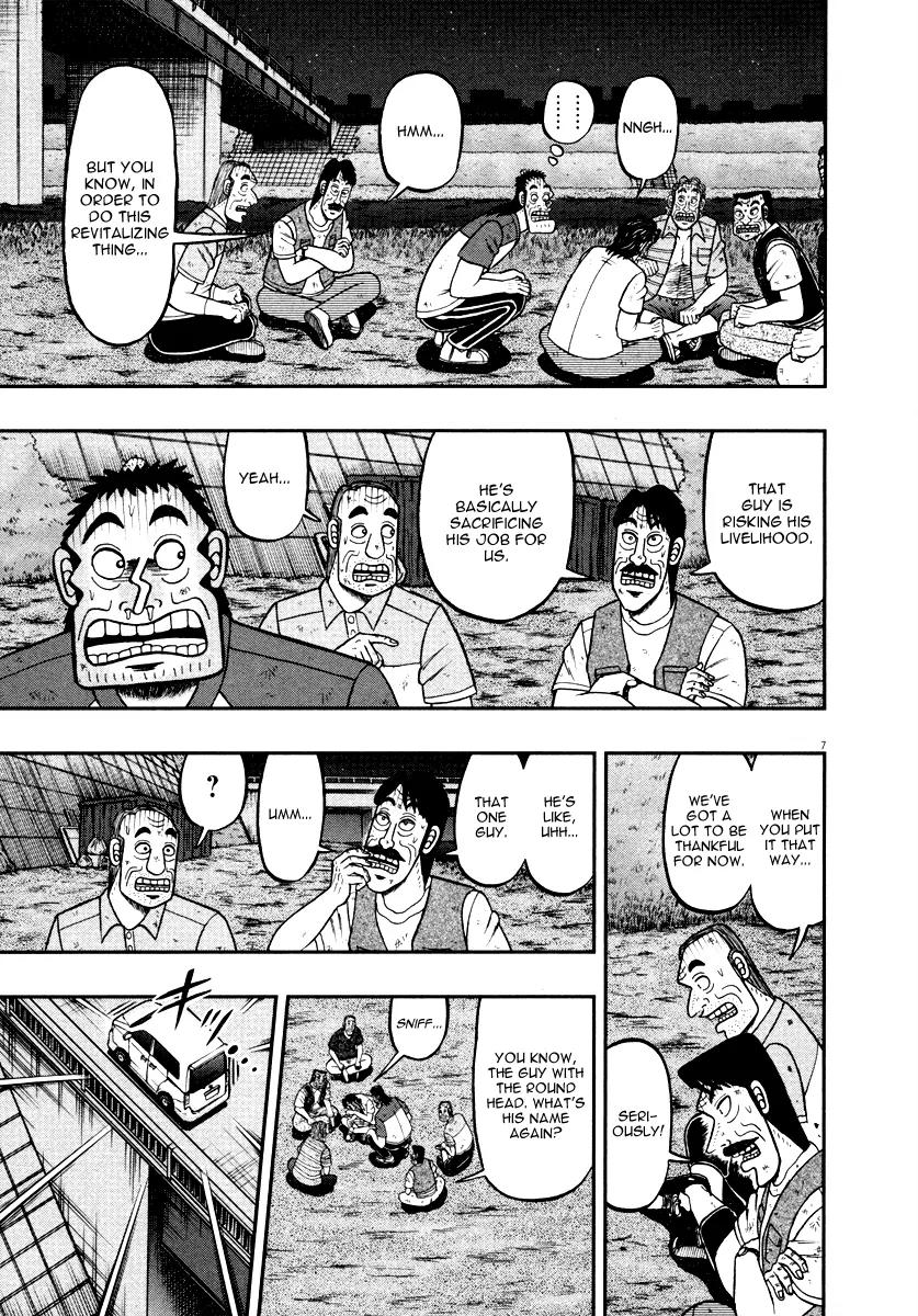 The New Kurosawa chapter 33 page 11