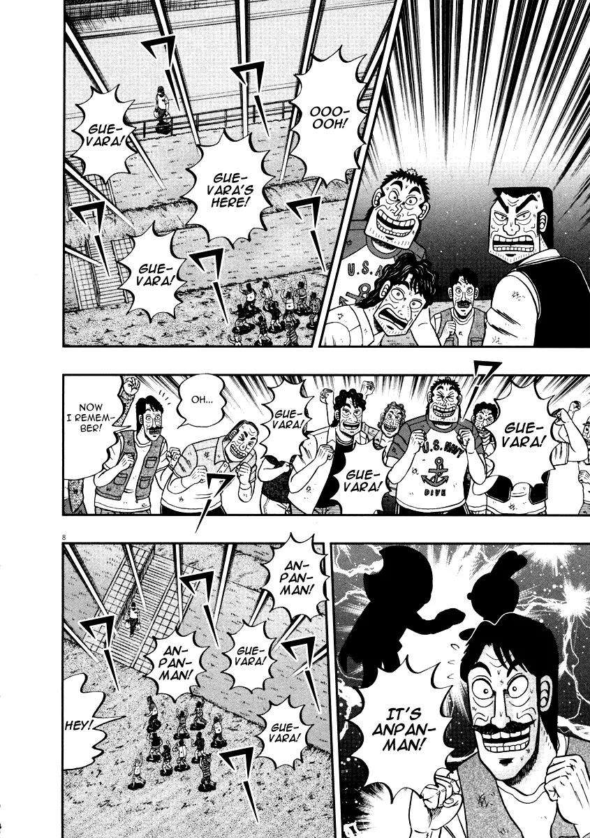 The New Kurosawa chapter 33 page 12