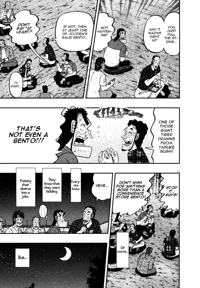 The New Kurosawa chapter 33 page 15