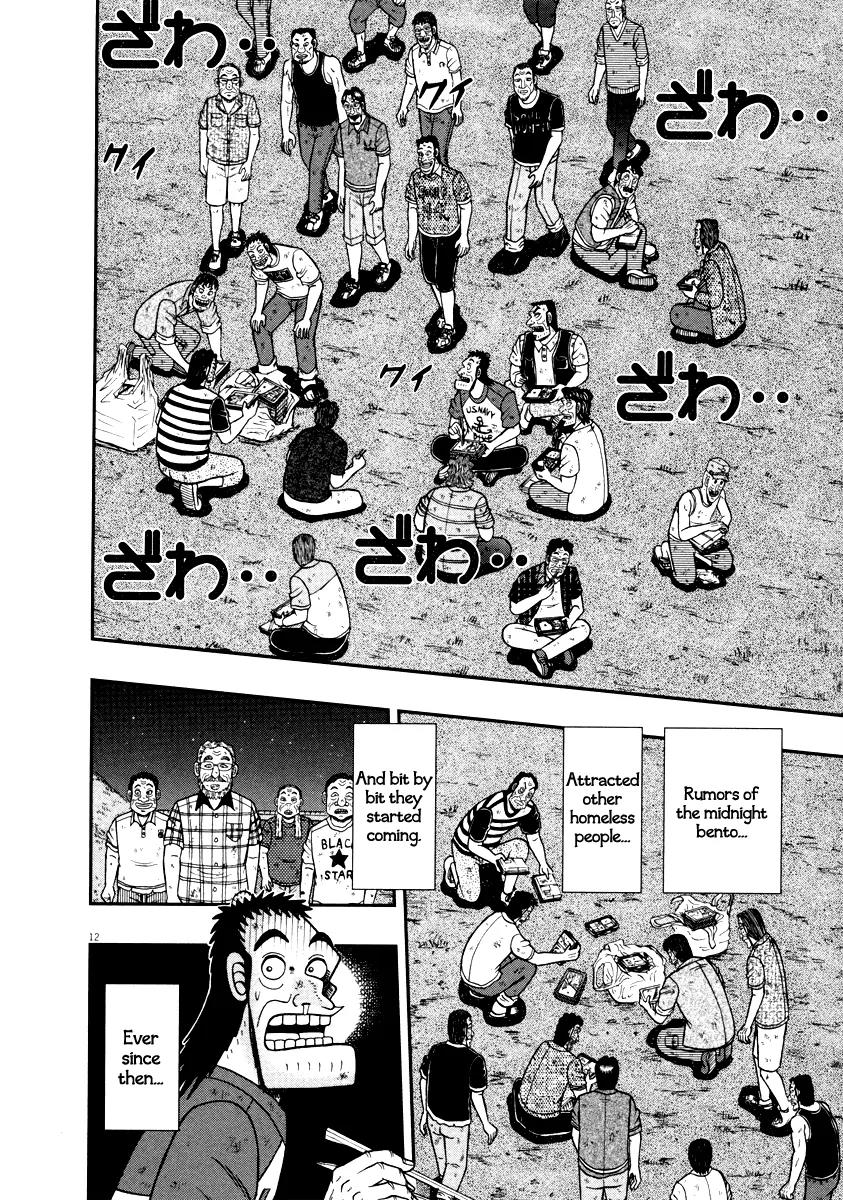 The New Kurosawa chapter 33 page 16