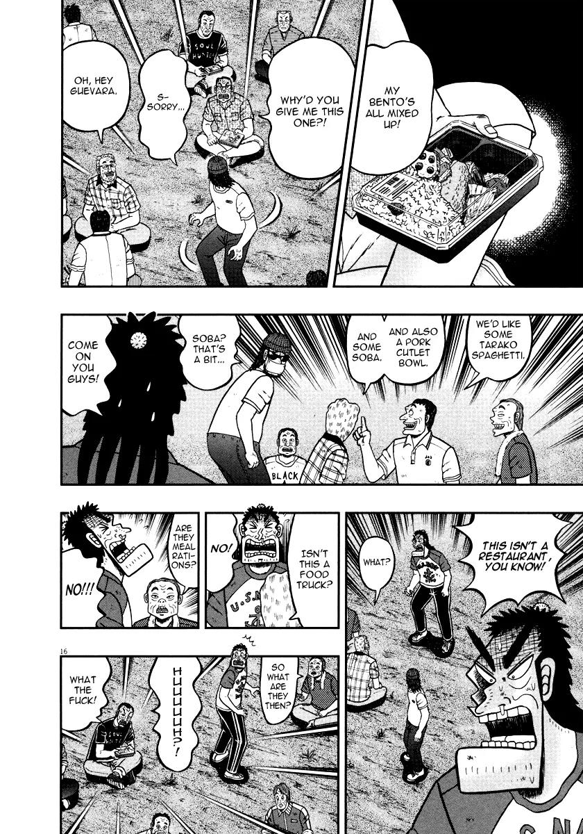 The New Kurosawa chapter 33 page 20