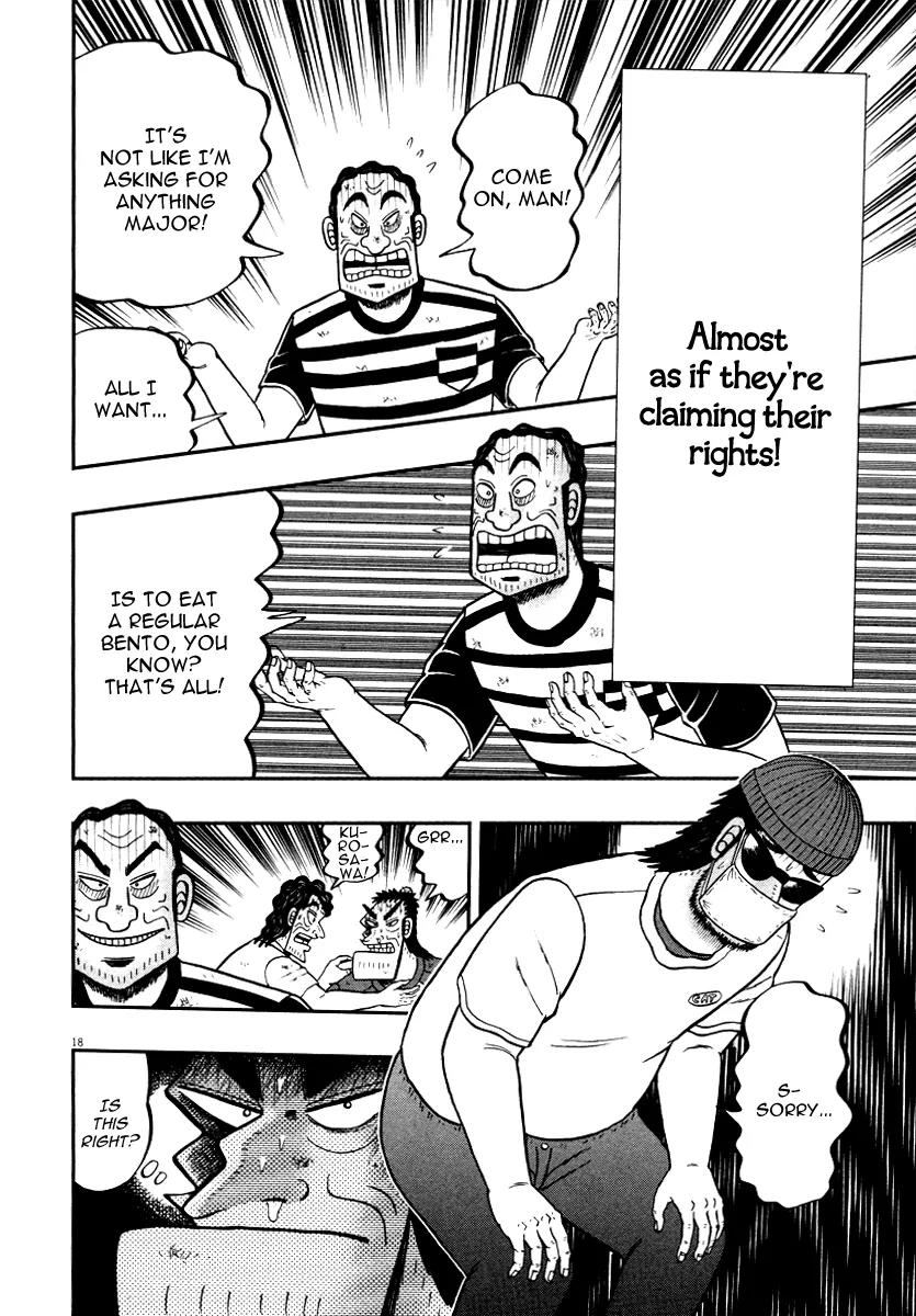 The New Kurosawa chapter 33 page 22