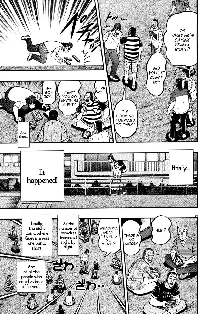 The New Kurosawa chapter 33 page 23