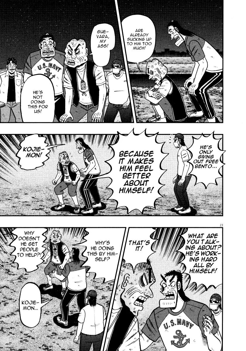 The New Kurosawa chapter 33 page 27