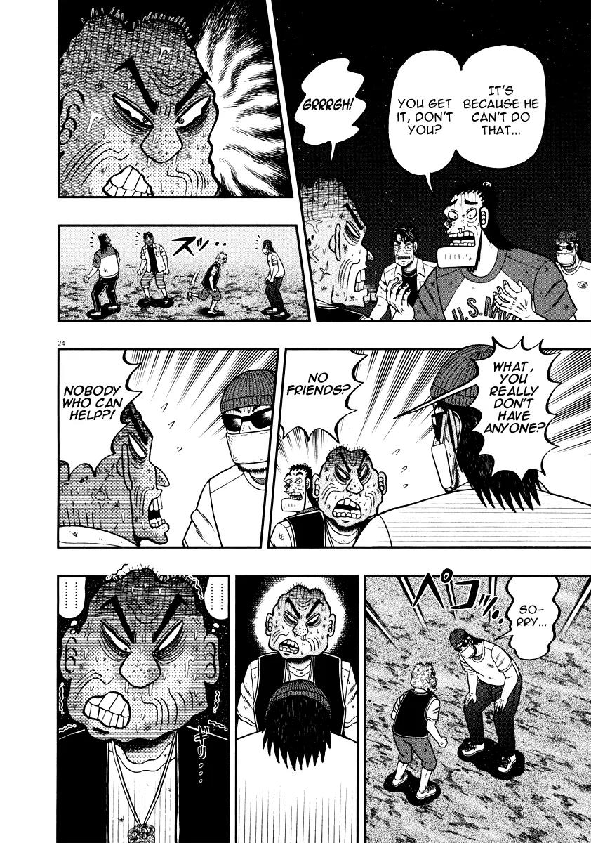 The New Kurosawa chapter 33 page 28