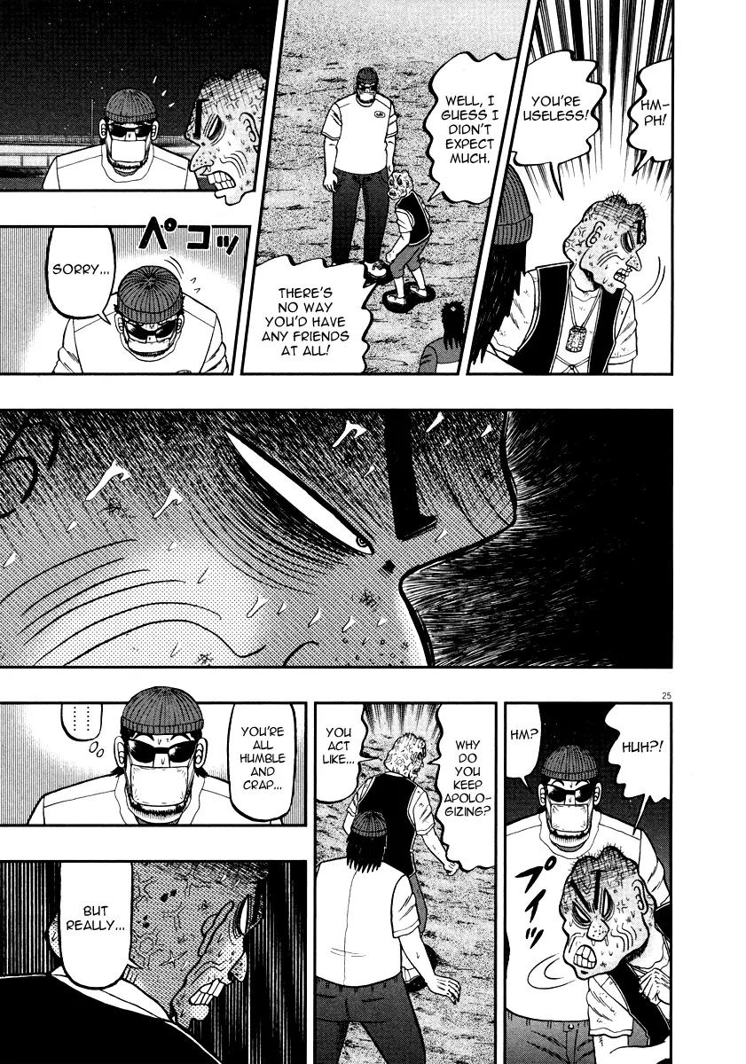 The New Kurosawa chapter 33 page 29