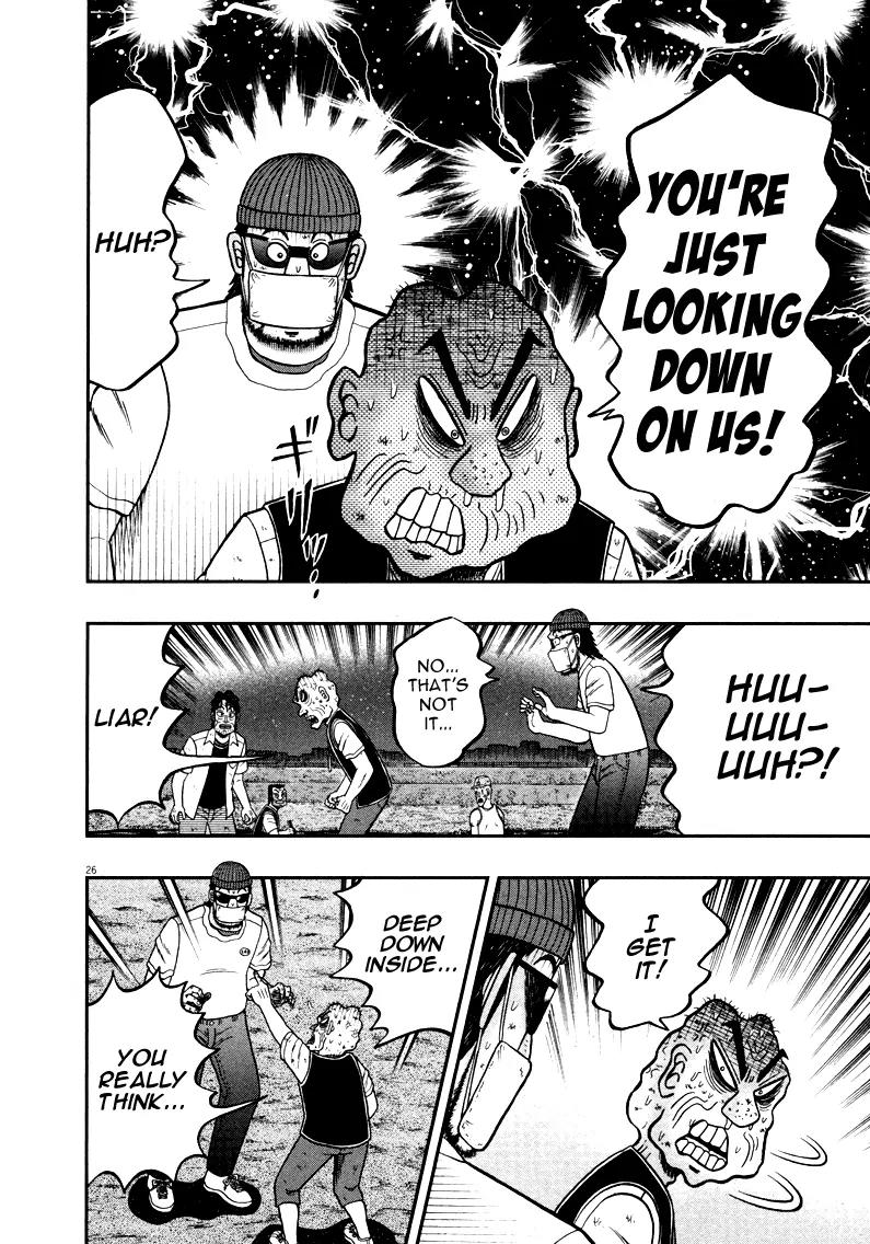 The New Kurosawa chapter 33 page 30