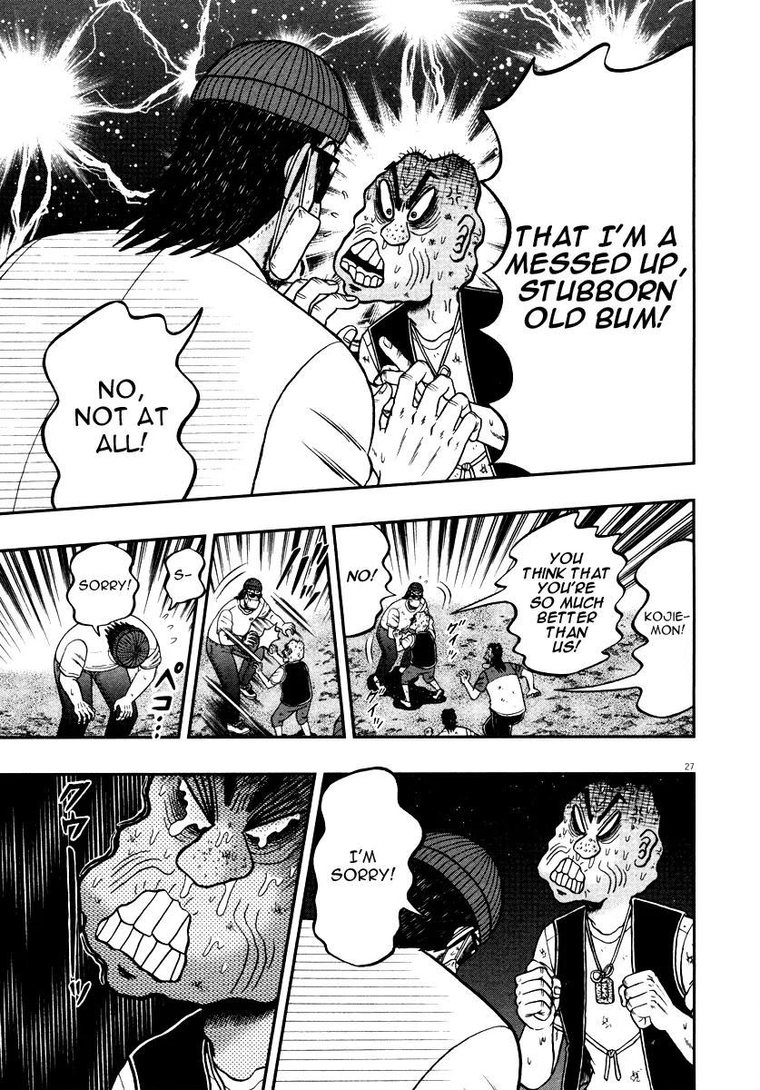 The New Kurosawa chapter 33 page 31