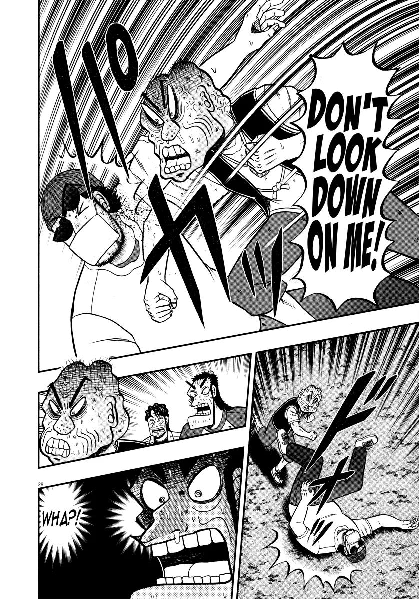 The New Kurosawa chapter 33 page 32