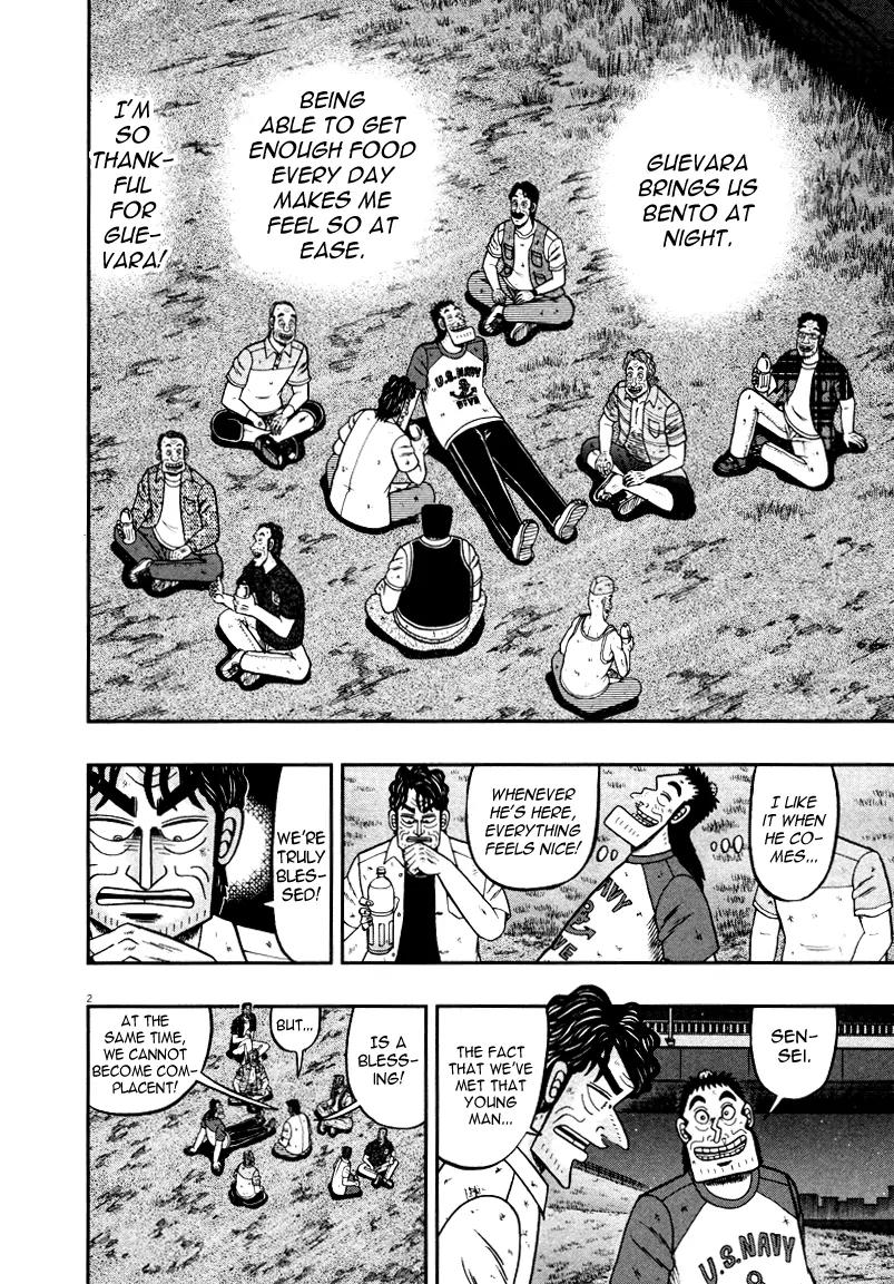 The New Kurosawa chapter 33 page 6