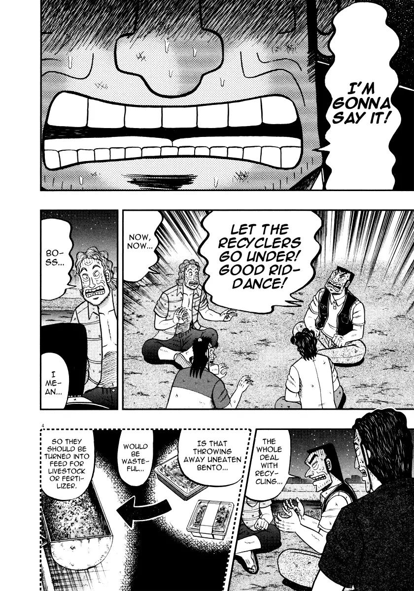 The New Kurosawa chapter 33 page 8