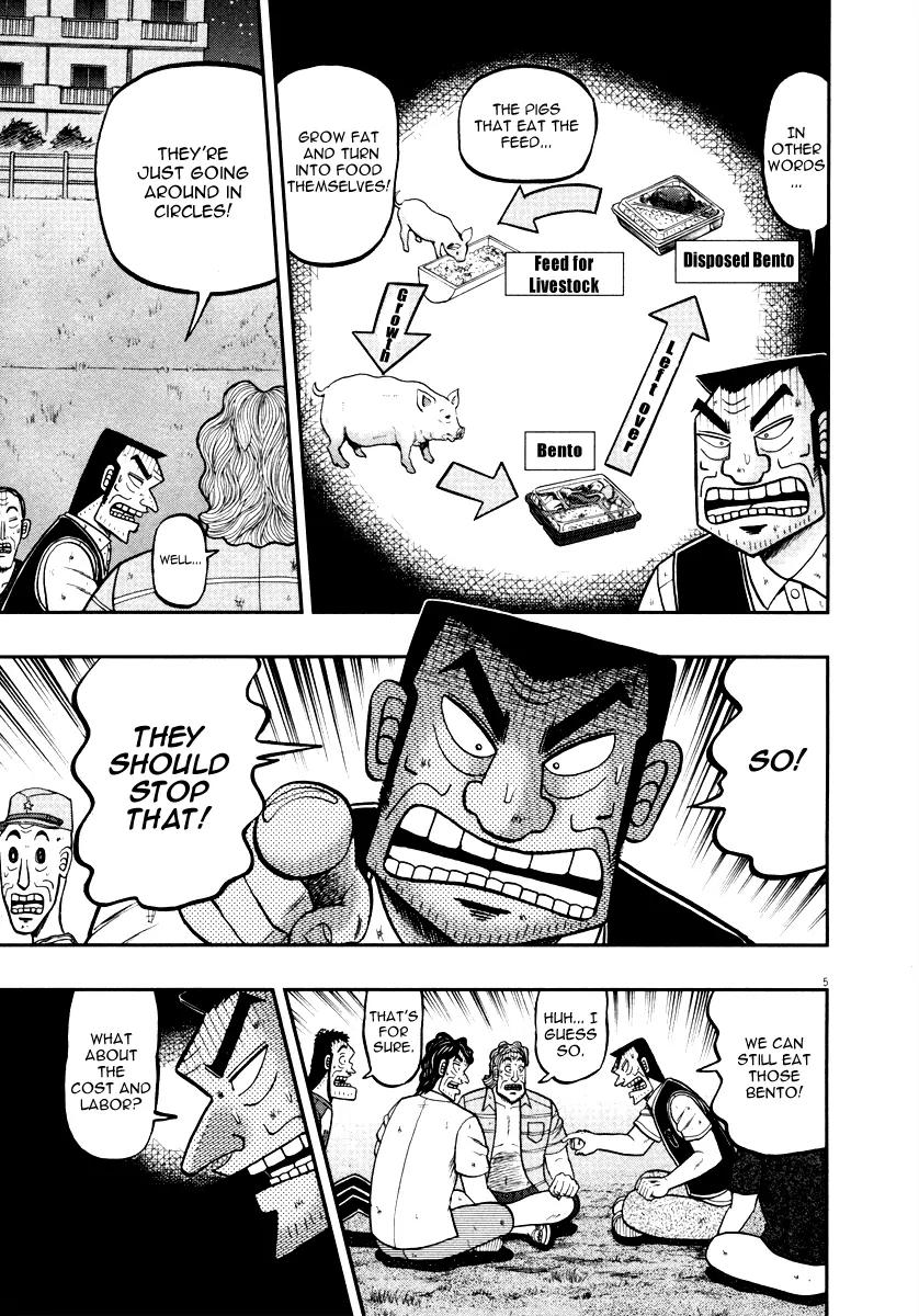 The New Kurosawa chapter 33 page 9