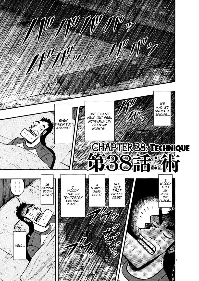 The New Kurosawa chapter 38 page 1