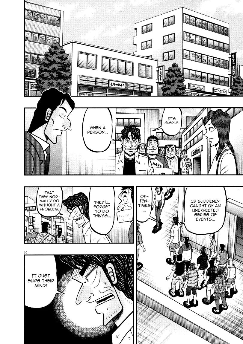 The New Kurosawa chapter 38 page 10