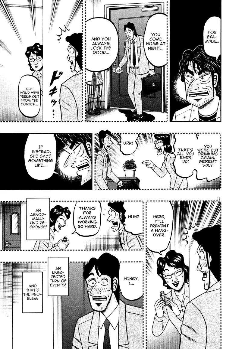 The New Kurosawa chapter 38 page 11