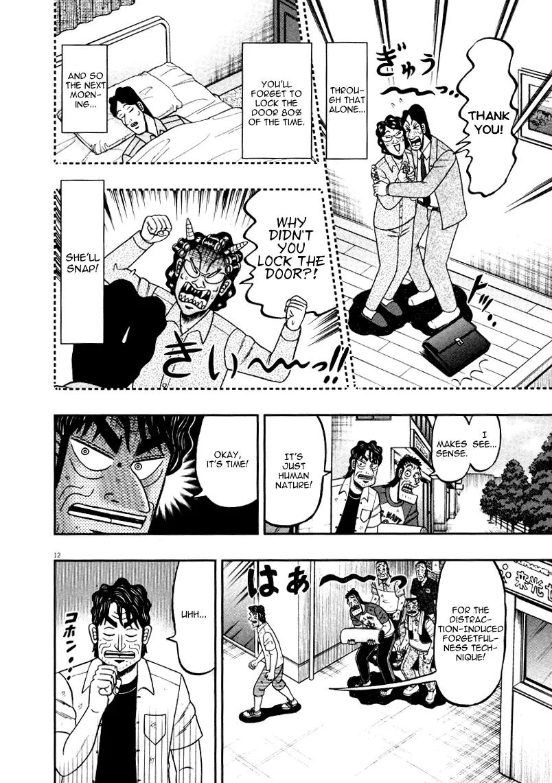 The New Kurosawa chapter 38 page 12