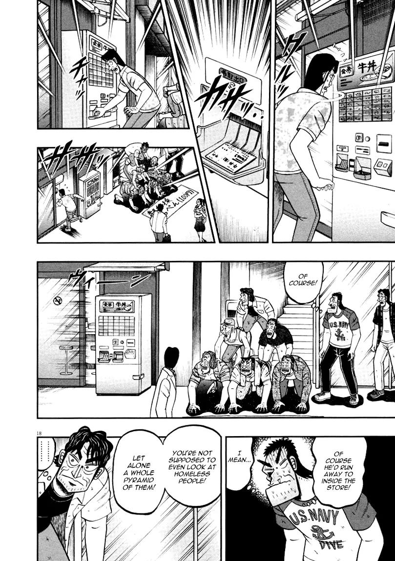 The New Kurosawa chapter 38 page 18