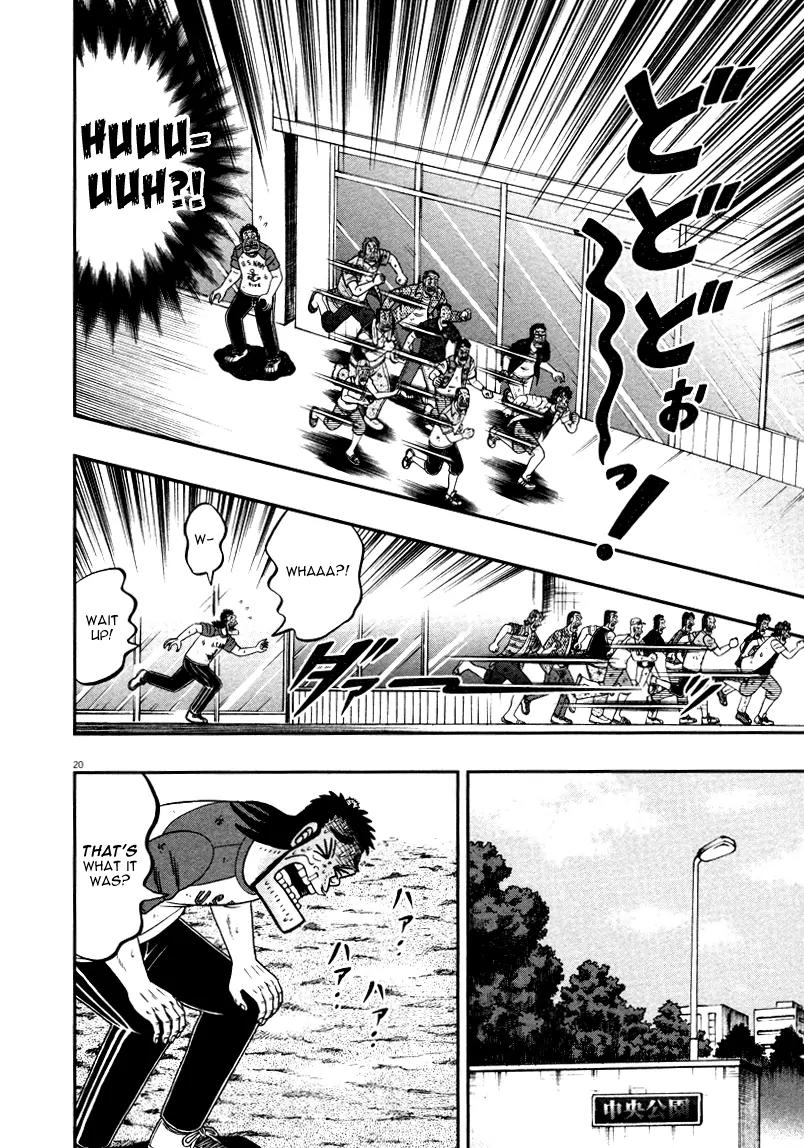 The New Kurosawa chapter 38 page 20