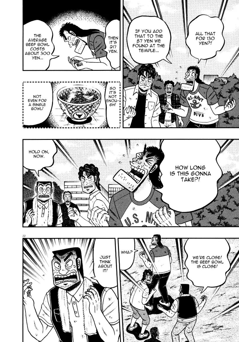 The New Kurosawa chapter 38 page 22