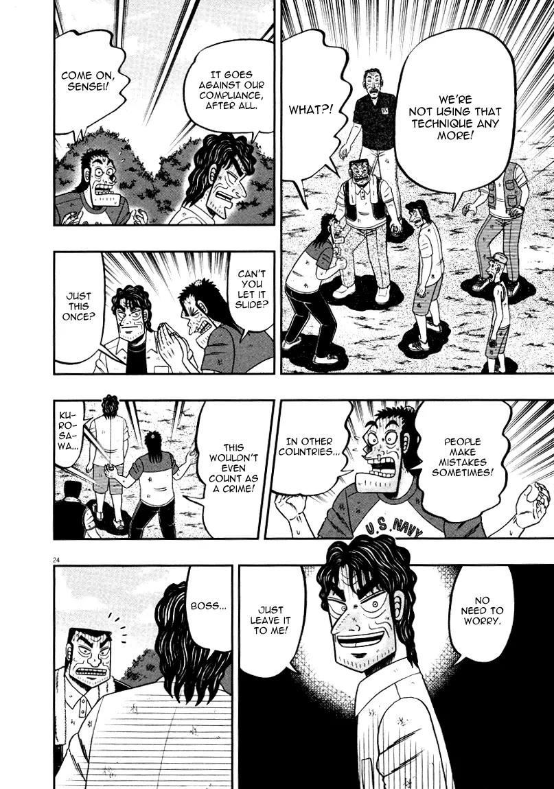 The New Kurosawa chapter 38 page 24