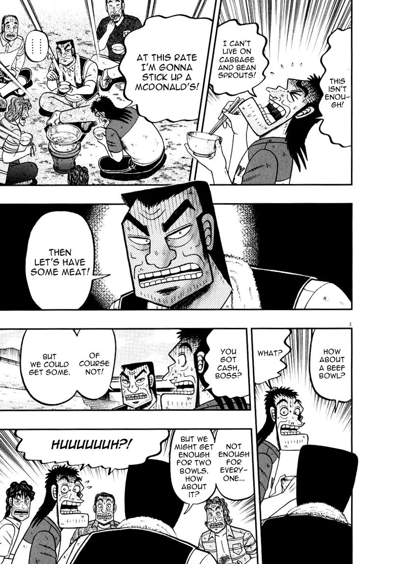 The New Kurosawa chapter 38 page 3