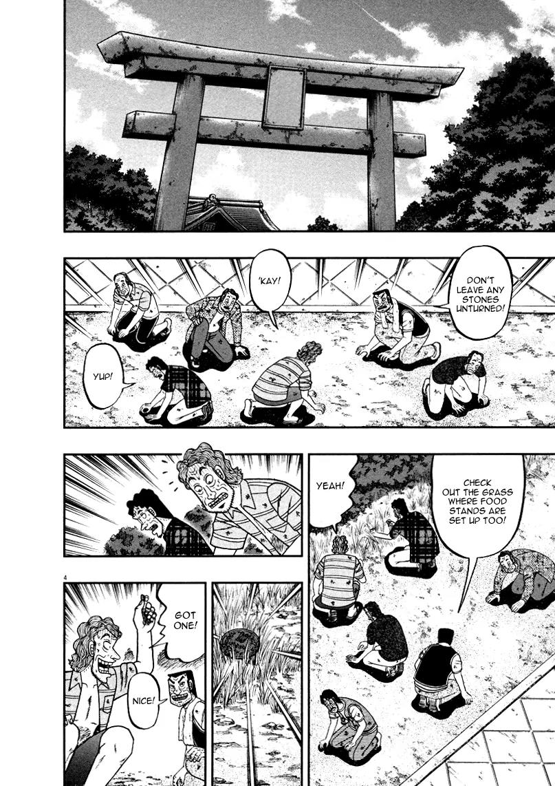 The New Kurosawa chapter 38 page 4