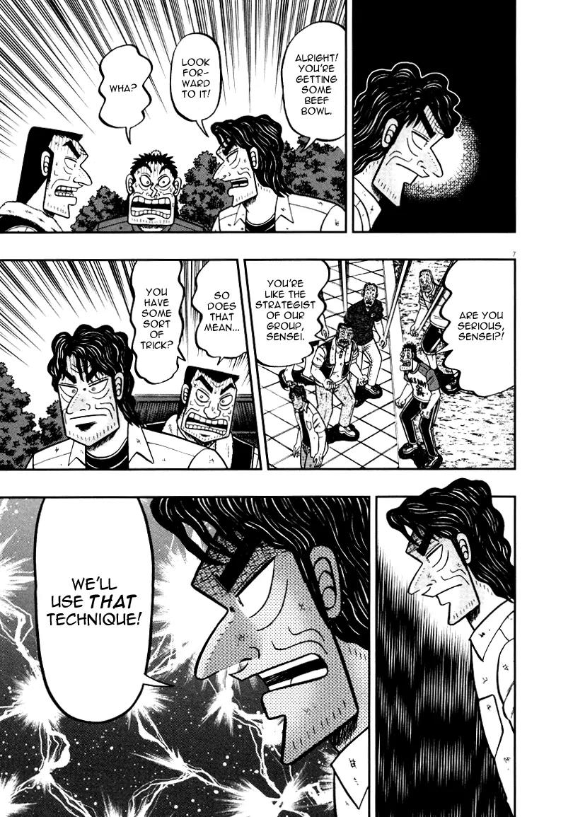 The New Kurosawa chapter 38 page 7