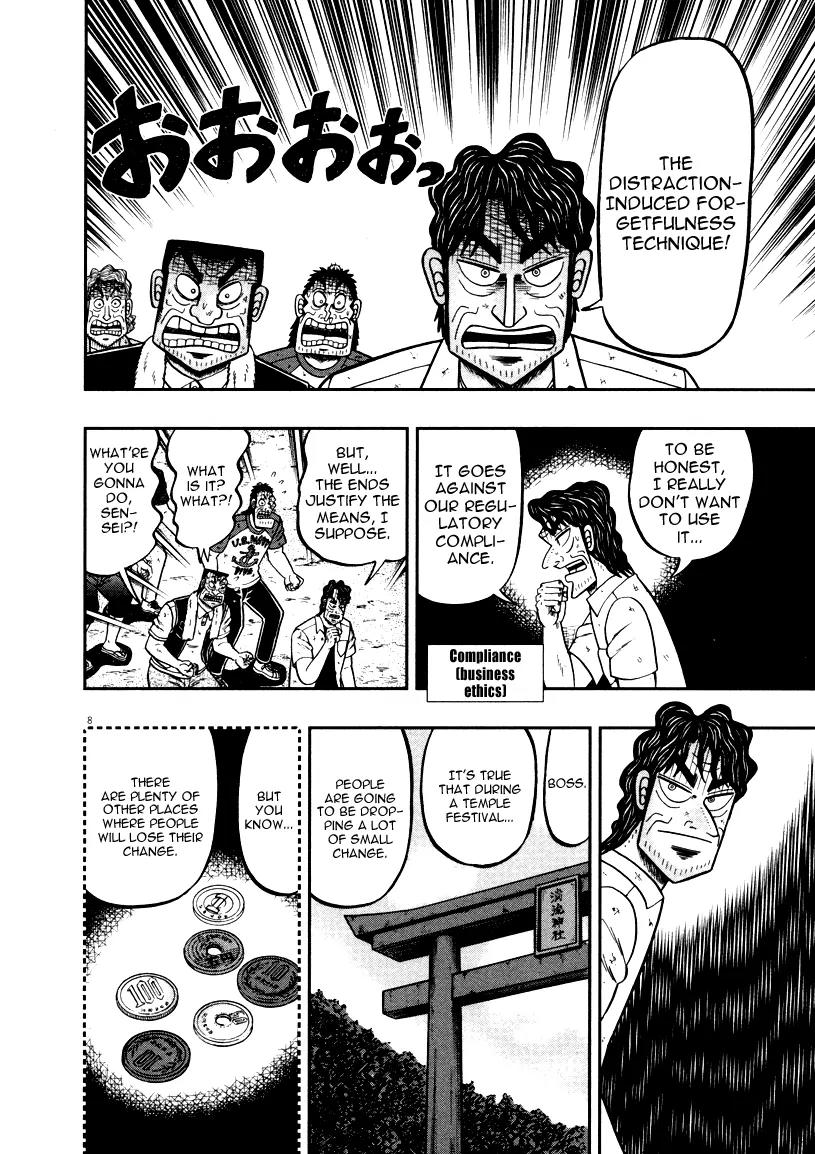 The New Kurosawa chapter 38 page 8