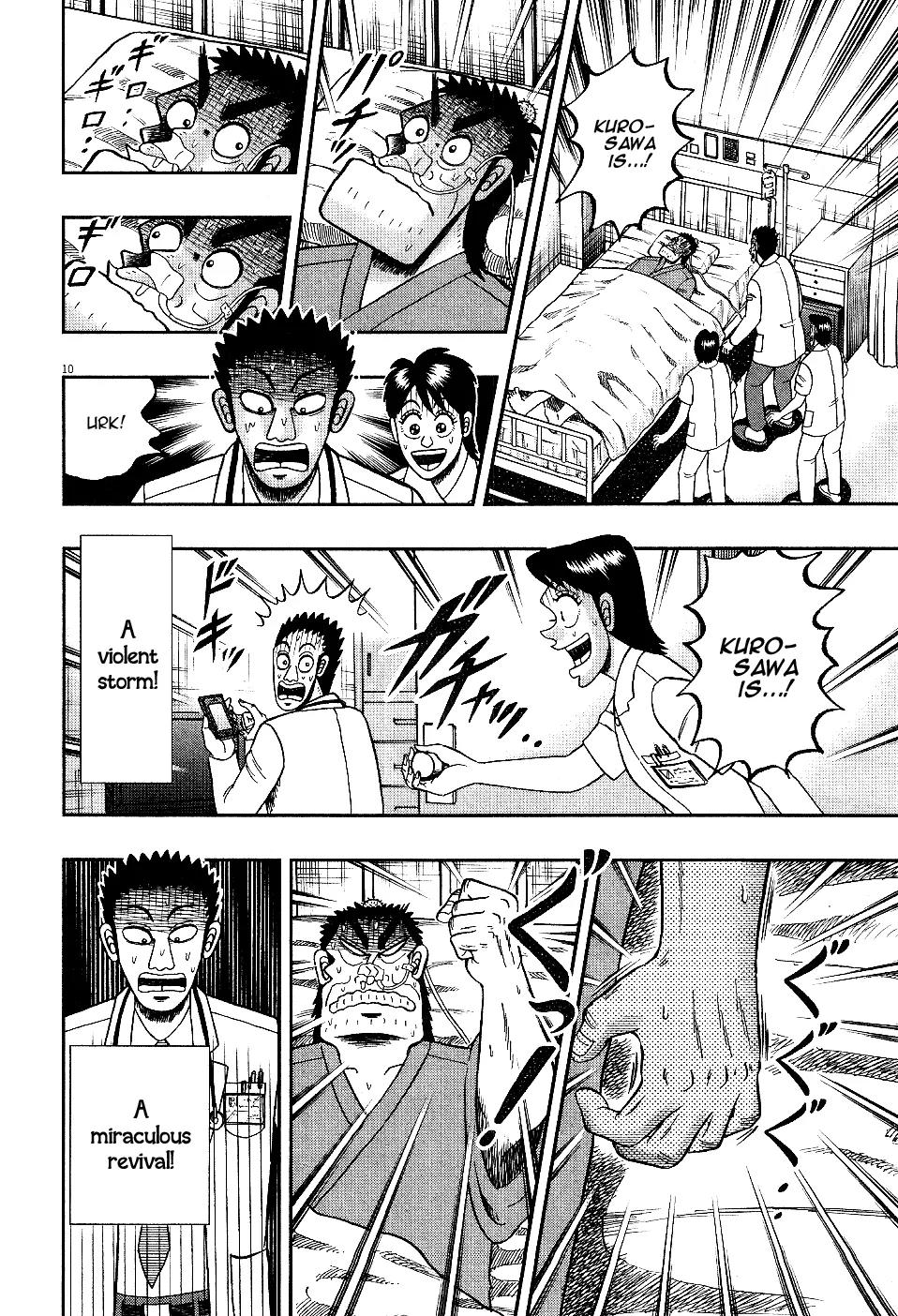 The New Kurosawa chapter 4 page 10