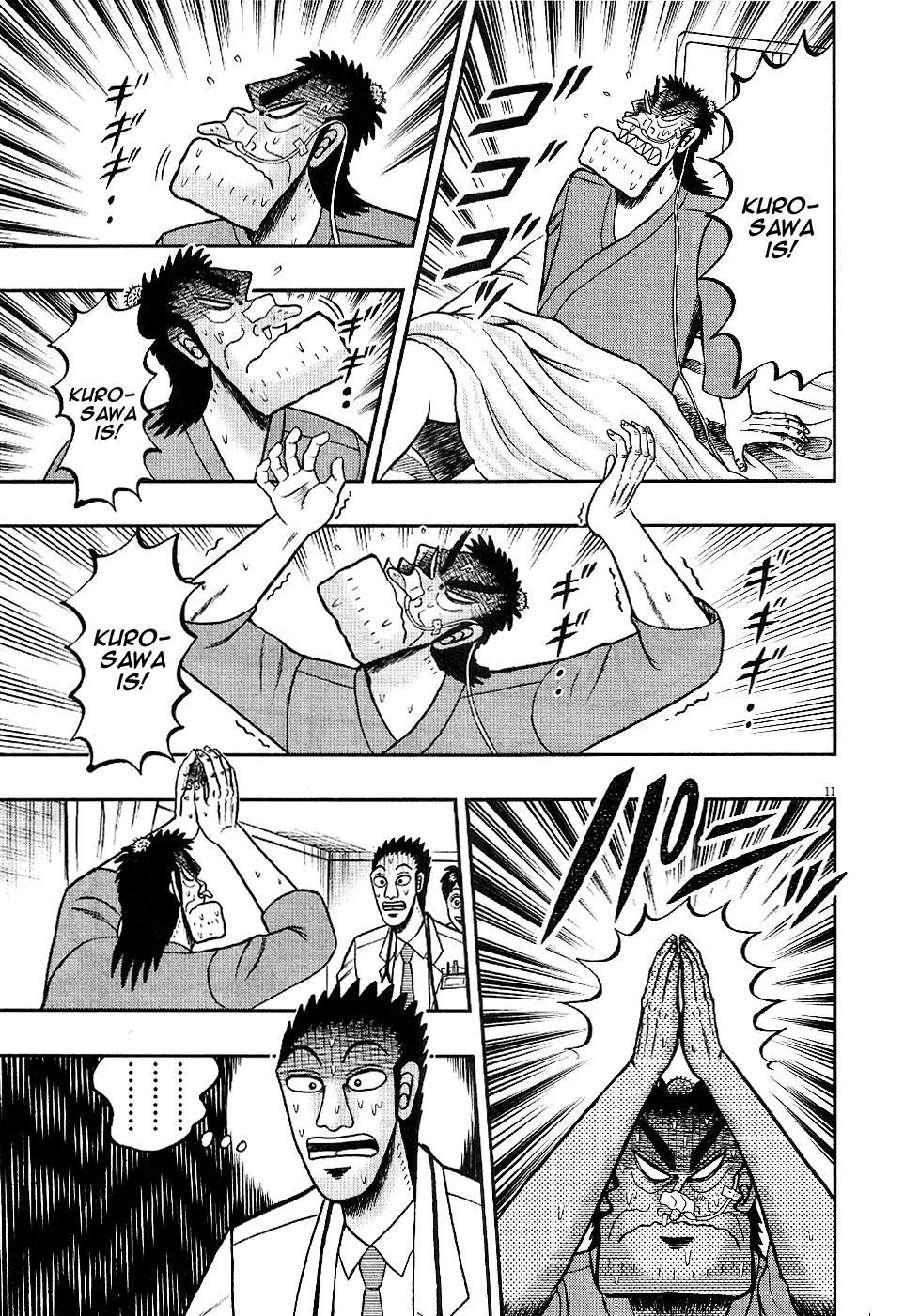 The New Kurosawa chapter 4 page 11