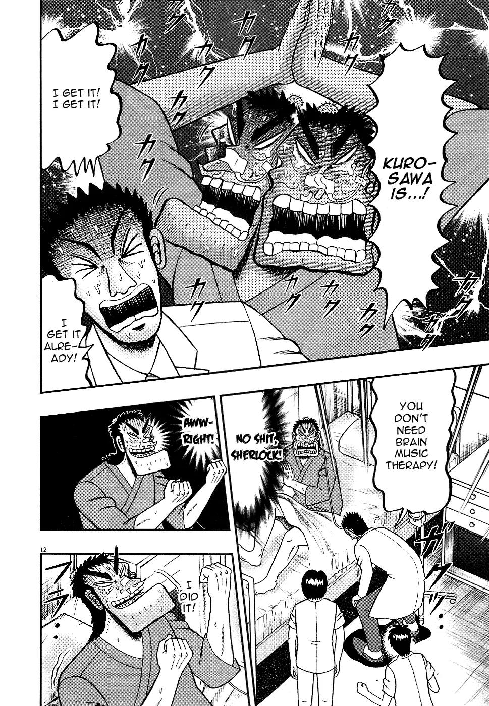 The New Kurosawa chapter 4 page 12