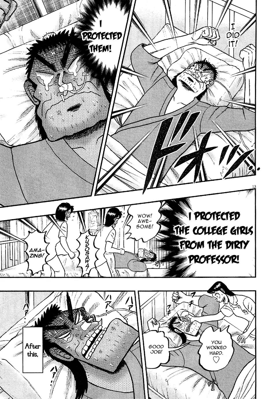 The New Kurosawa chapter 4 page 13