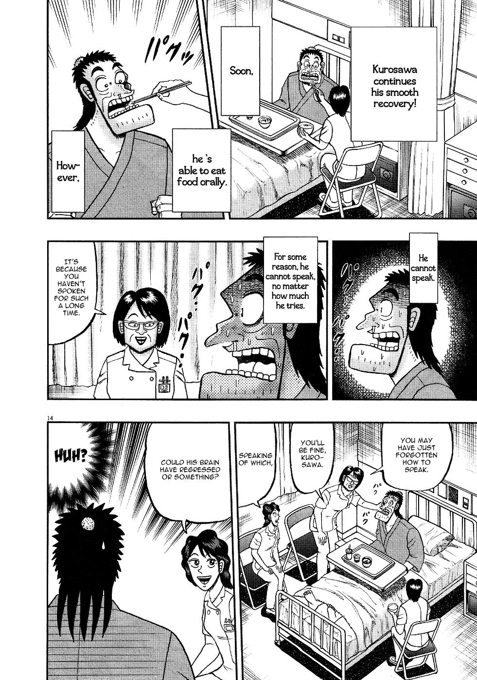 The New Kurosawa chapter 4 page 14