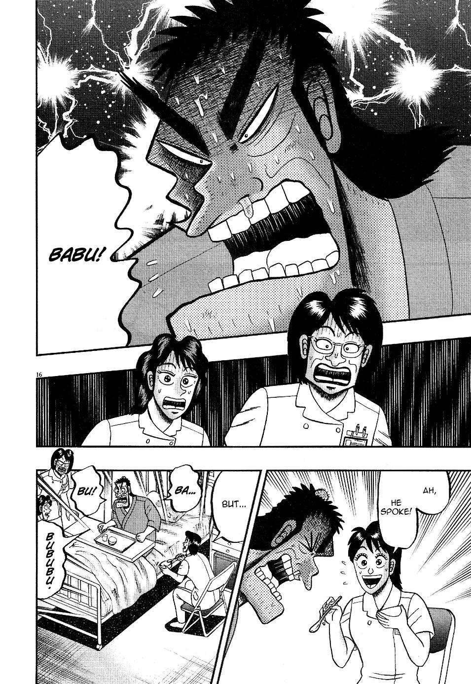 The New Kurosawa chapter 4 page 16