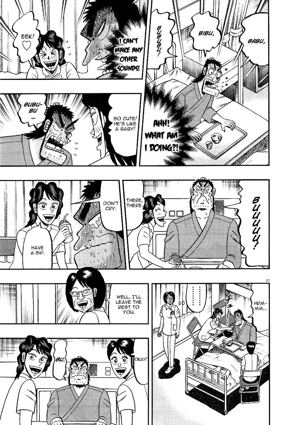 The New Kurosawa chapter 4 page 17