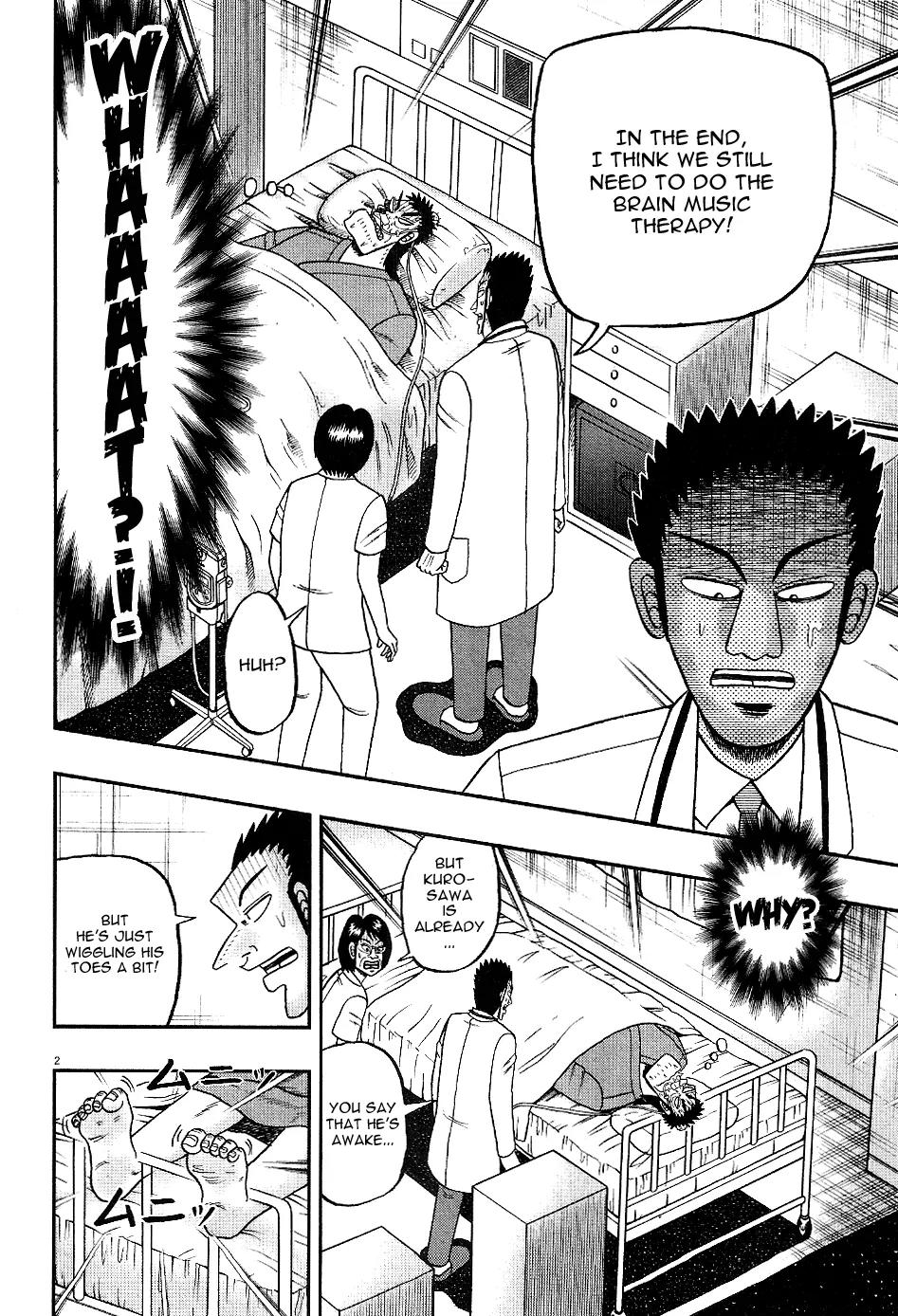 The New Kurosawa chapter 4 page 2