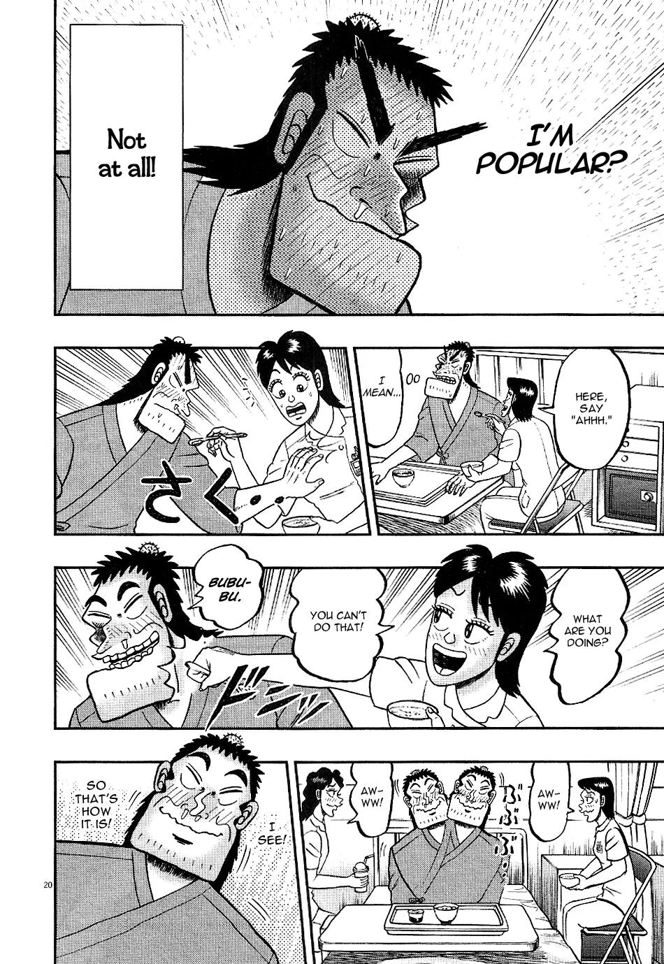 The New Kurosawa chapter 4 page 20