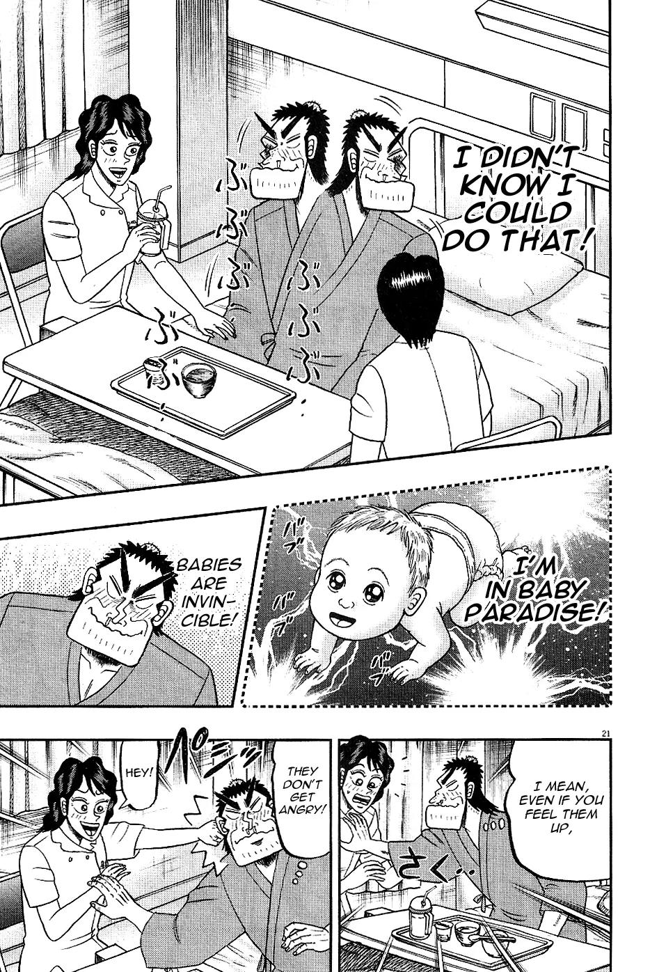 The New Kurosawa chapter 4 page 21