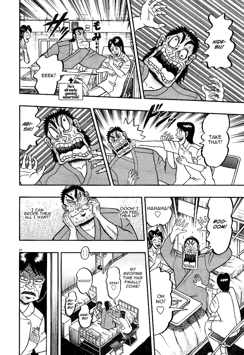 The New Kurosawa chapter 4 page 22