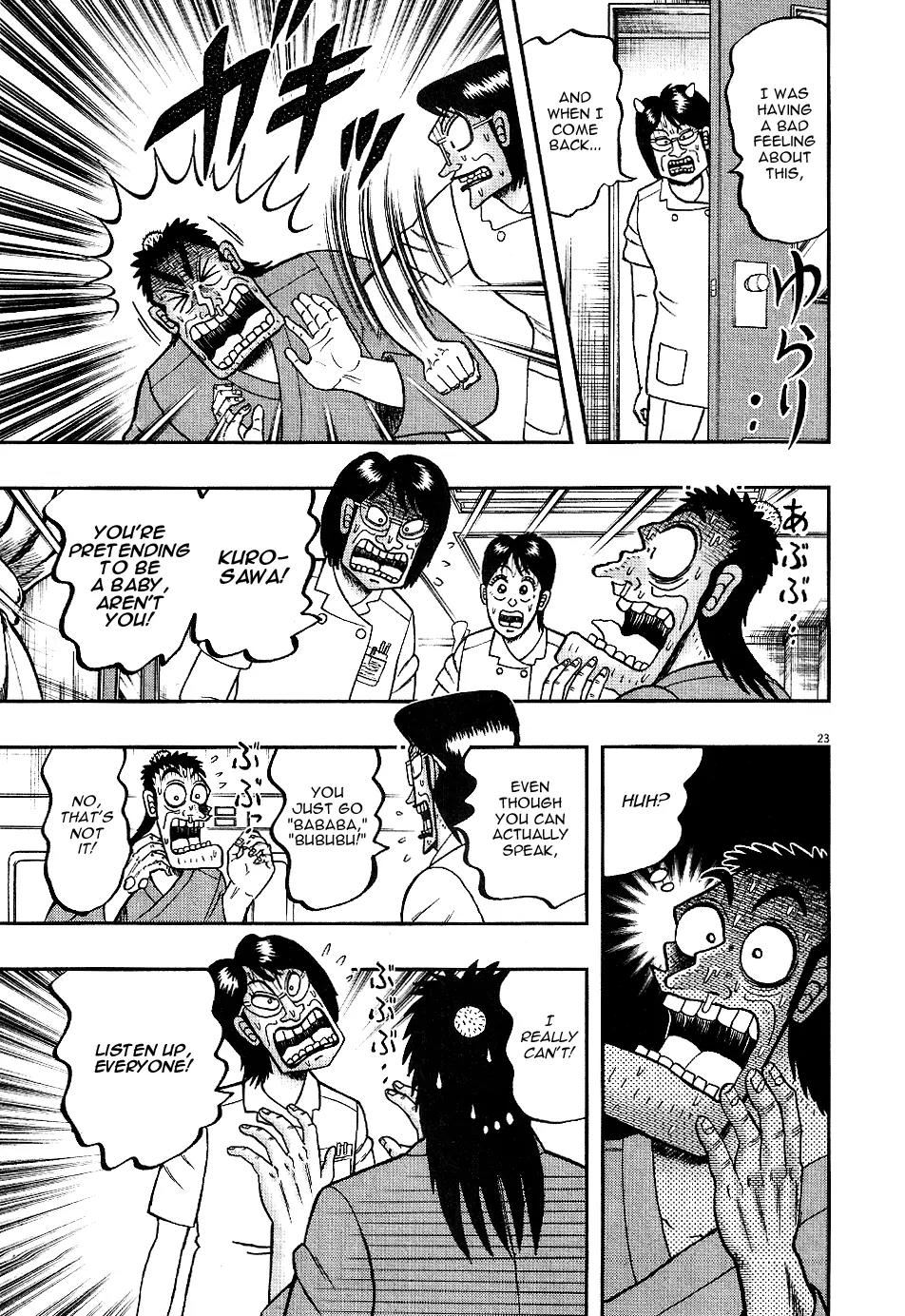 The New Kurosawa chapter 4 page 23