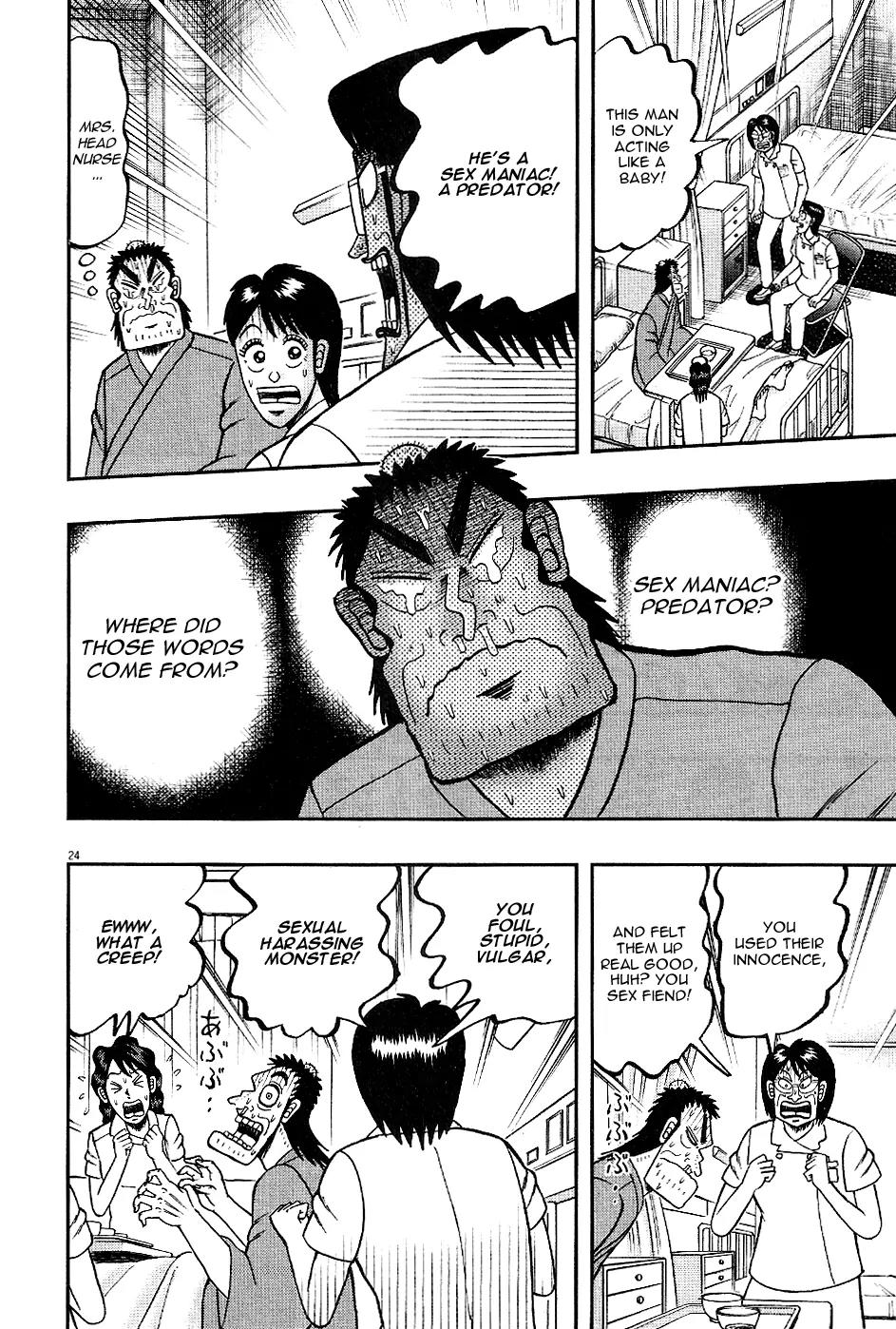 The New Kurosawa chapter 4 page 24