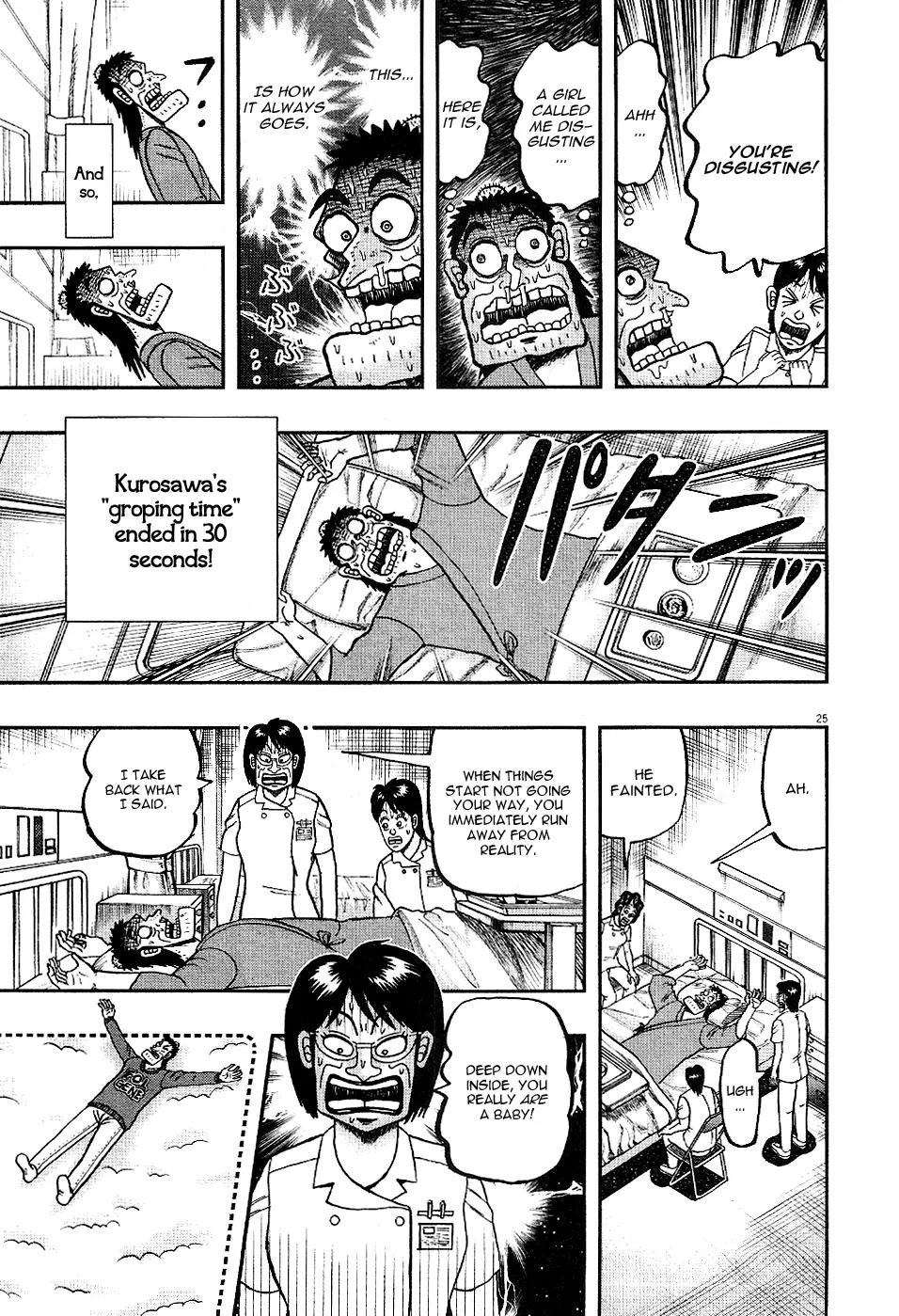 The New Kurosawa chapter 4 page 25